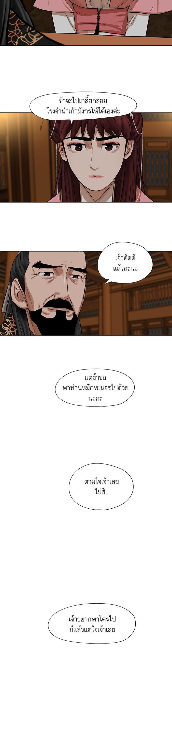 Manga-lc-com อ่านมังงะ อ่านการ์ตูน ออนไลน์ ฟรี Reincarnated Escort Warrior ตอนที่ 1 2 3 4 5 6 7 8 9 10 11 12 13 14 ฟรี ไม่มีโฆษณา Manga-lc - อ่าน มังงะ อ่าน การ์ตูน ออนไลน์ อ่านมังงะ ฟรี