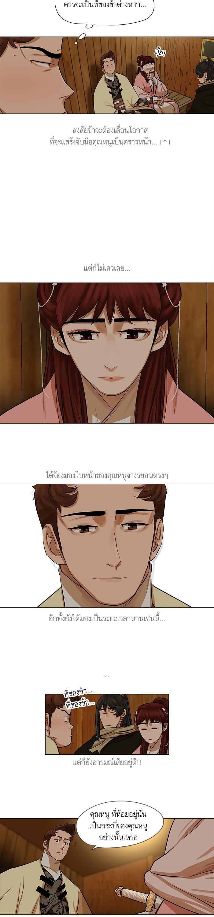 Manga-lc-com อ่านมังงะ อ่านการ์ตูน ออนไลน์ ฟรี Reincarnated Escort Warrior ตอนที่ 1 2 3 4 5 6 7 8 9 10 11 12 13 14 ฟรี ไม่มีโฆษณา Manga-lc - อ่าน มังงะ อ่าน การ์ตูน ออนไลน์ อ่านมังงะ ฟรี