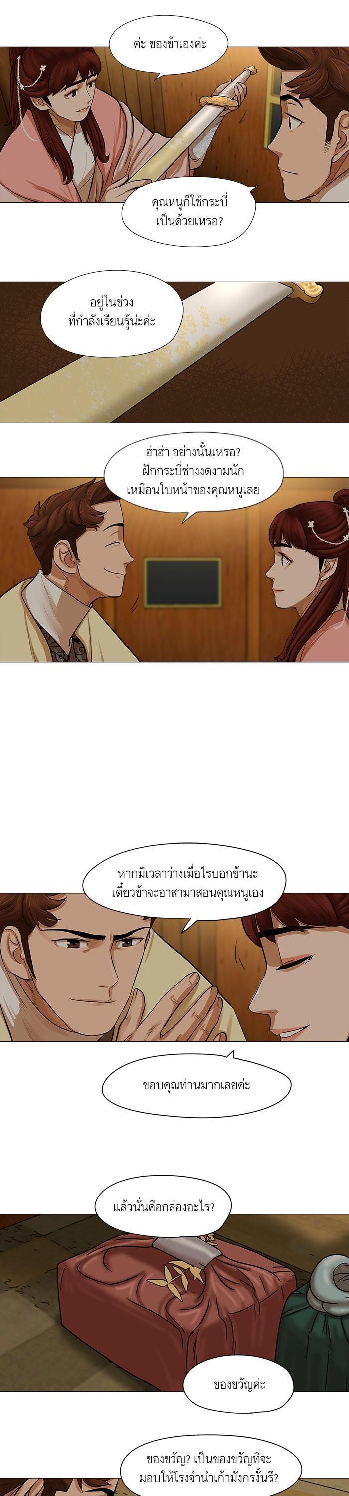 Manga-lc-com อ่านมังงะ อ่านการ์ตูน ออนไลน์ ฟรี Reincarnated Escort Warrior ตอนที่ 1 2 3 4 5 6 7 8 9 10 11 12 13 14 ฟรี ไม่มีโฆษณา Manga-lc - อ่าน มังงะ อ่าน การ์ตูน ออนไลน์ อ่านมังงะ ฟรี