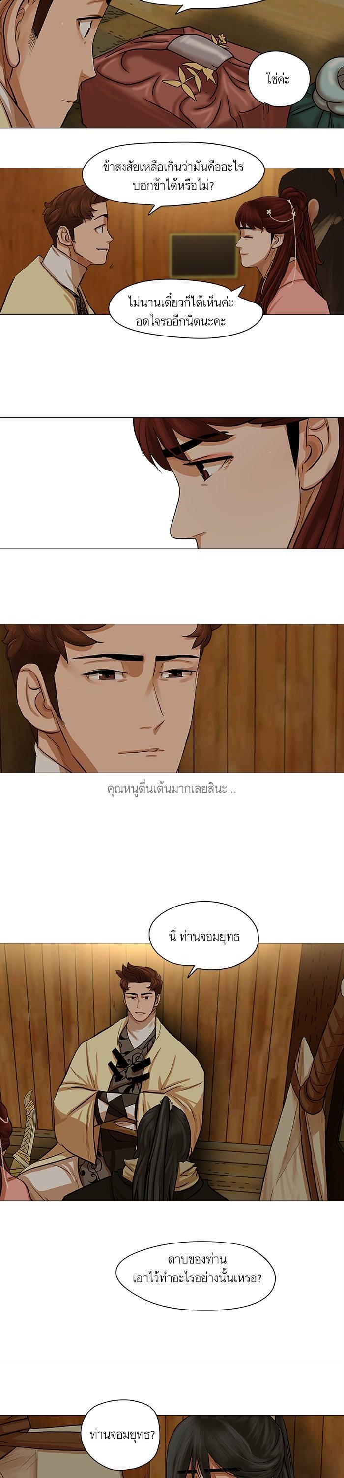 Manga-lc-com อ่านมังงะ อ่านการ์ตูน ออนไลน์ ฟรี Reincarnated Escort Warrior ตอนที่ 1 2 3 4 5 6 7 8 9 10 11 12 13 14 ฟรี ไม่มีโฆษณา Manga-lc - อ่าน มังงะ อ่าน การ์ตูน ออนไลน์ อ่านมังงะ ฟรี