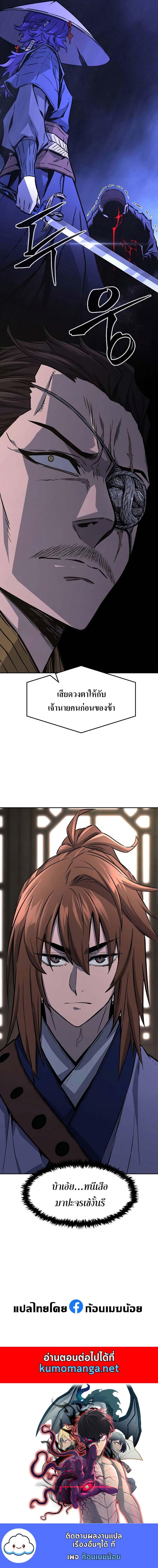 Manga-lc-com อ่านมังงะ อ่านการ์ตูน ออนไลน์ ฟรี Absolute Sword Sense ตอนที่ 1 2 3 4 5 6 7 8 9 10 11 12 13 14 ฟรี ไม่มีโฆษณา Manga-lc - อ่าน มังงะ อ่าน การ์ตูน ออนไลน์ อ่านมังงะ ฟรี