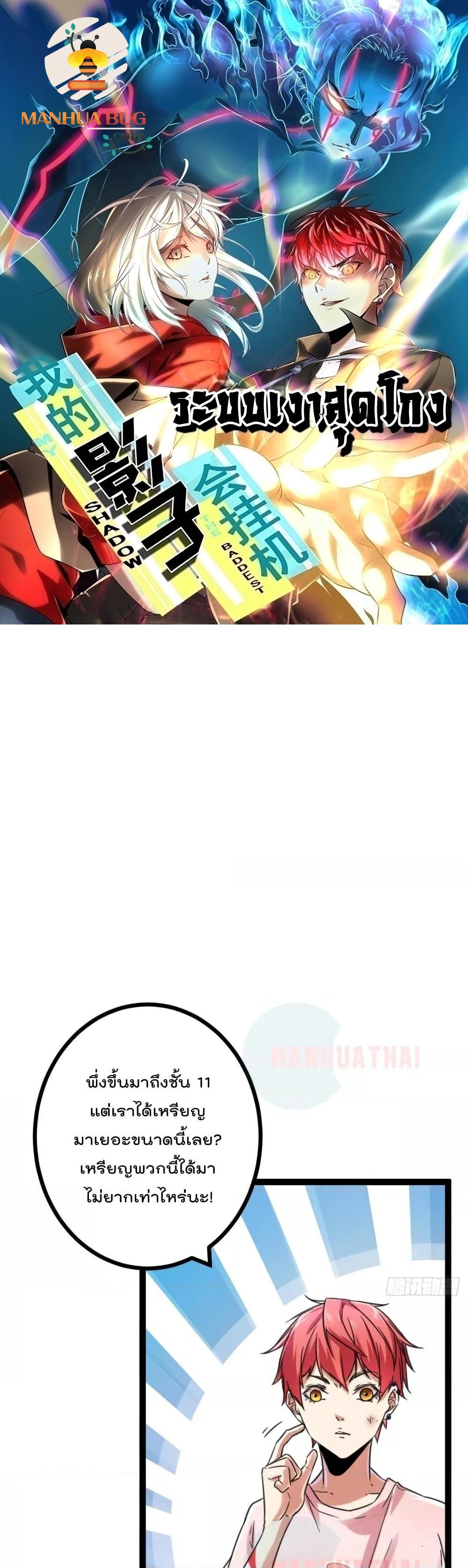 Manga-lc-com อ่านมังงะ อ่านการ์ตูน ออนไลน์ ฟรี ShadowHack–ร ตอนที่ 1 2 3 4 5 6 7 8 9 10 11 12 13 14 ฟรี ไม่มีโฆษณา Manga-lc - อ่าน มังงะ อ่าน การ์ตูน ออนไลน์ อ่านมังงะ ฟรี