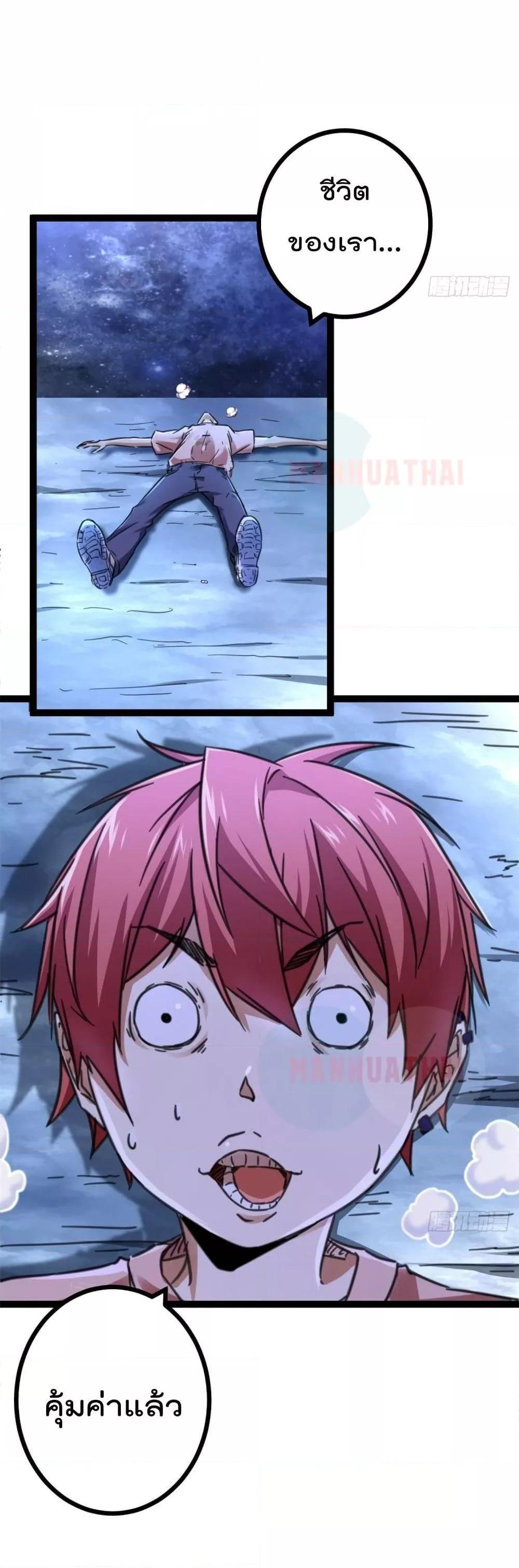 Manga-lc-com อ่านมังงะ อ่านการ์ตูน ออนไลน์ ฟรี ShadowHack–ร ตอนที่ 1 2 3 4 5 6 7 8 9 10 11 12 13 14 ฟรี ไม่มีโฆษณา Manga-lc - อ่าน มังงะ อ่าน การ์ตูน ออนไลน์ อ่านมังงะ ฟรี