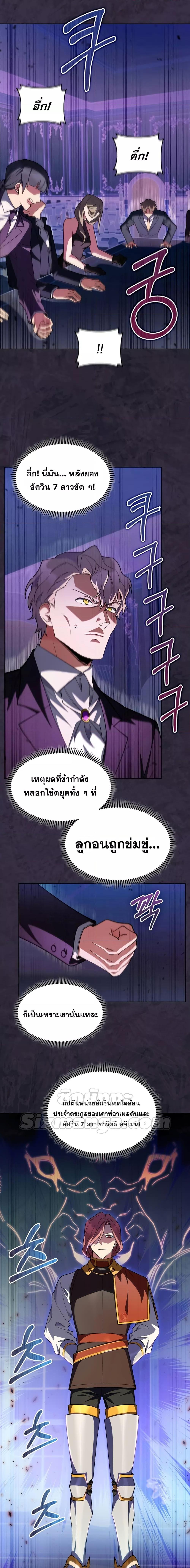 Manga-lc-com อ่านมังงะ อ่านการ์ตูน ออนไลน์ ฟรี I Regressed to My Ruined Family ตอนที่ 1 2 3 4 5 6 7 8 9 10 11 12 13 14 ฟรี ไม่มีโฆษณา Manga-lc - อ่าน มังงะ อ่าน การ์ตูน ออนไลน์ อ่านมังงะ ฟรี