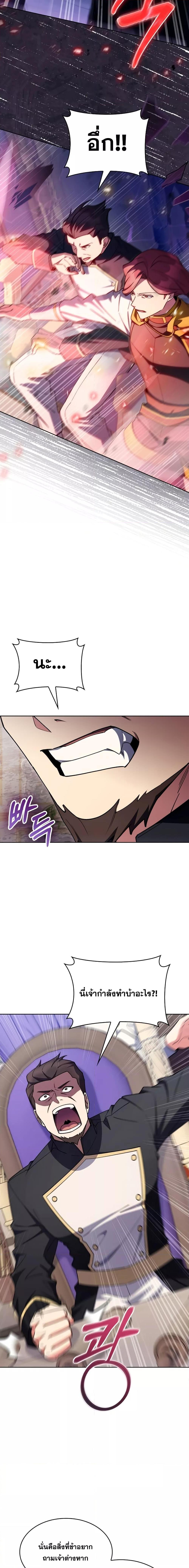 Manga-lc-com อ่านมังงะ อ่านการ์ตูน ออนไลน์ ฟรี I Regressed to My Ruined Family ตอนที่ 1 2 3 4 5 6 7 8 9 10 11 12 13 14 ฟรี ไม่มีโฆษณา Manga-lc - อ่าน มังงะ อ่าน การ์ตูน ออนไลน์ อ่านมังงะ ฟรี