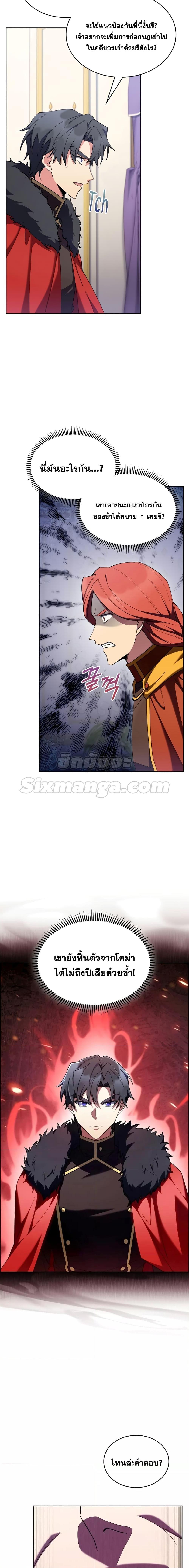 Manga-lc-com อ่านมังงะ อ่านการ์ตูน ออนไลน์ ฟรี I Regressed to My Ruined Family ตอนที่ 1 2 3 4 5 6 7 8 9 10 11 12 13 14 ฟรี ไม่มีโฆษณา Manga-lc - อ่าน มังงะ อ่าน การ์ตูน ออนไลน์ อ่านมังงะ ฟรี