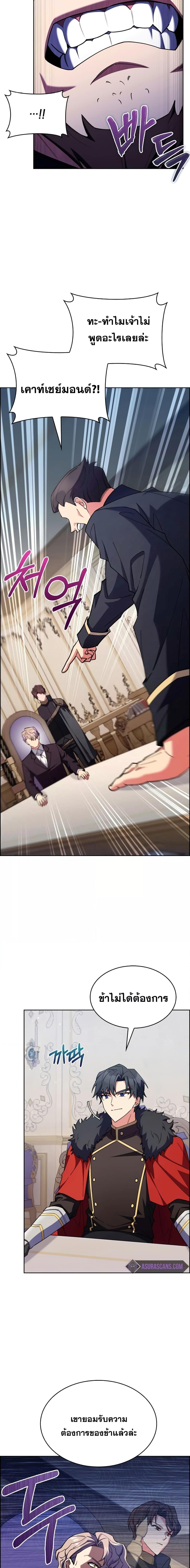 Manga-lc-com อ่านมังงะ อ่านการ์ตูน ออนไลน์ ฟรี I Regressed to My Ruined Family ตอนที่ 1 2 3 4 5 6 7 8 9 10 11 12 13 14 ฟรี ไม่มีโฆษณา Manga-lc - อ่าน มังงะ อ่าน การ์ตูน ออนไลน์ อ่านมังงะ ฟรี