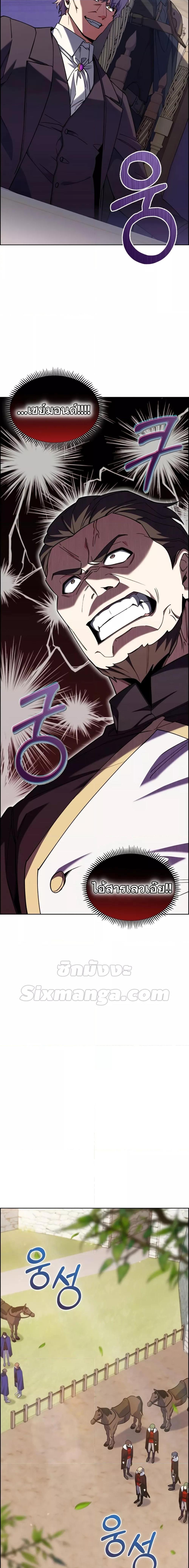 Manga-lc-com อ่านมังงะ อ่านการ์ตูน ออนไลน์ ฟรี I Regressed to My Ruined Family ตอนที่ 1 2 3 4 5 6 7 8 9 10 11 12 13 14 ฟรี ไม่มีโฆษณา Manga-lc - อ่าน มังงะ อ่าน การ์ตูน ออนไลน์ อ่านมังงะ ฟรี