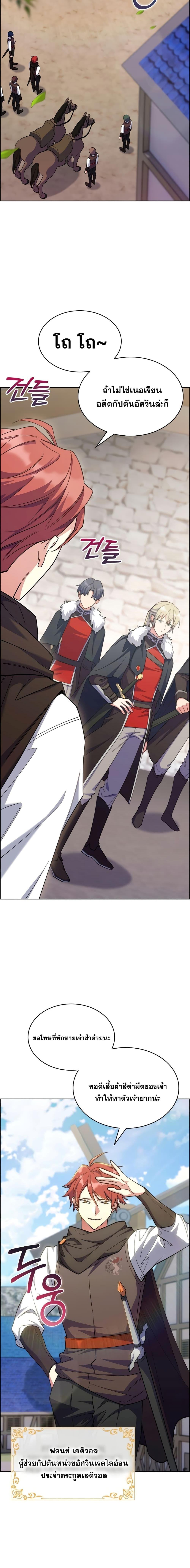 Manga-lc-com อ่านมังงะ อ่านการ์ตูน ออนไลน์ ฟรี I Regressed to My Ruined Family ตอนที่ 1 2 3 4 5 6 7 8 9 10 11 12 13 14 ฟรี ไม่มีโฆษณา Manga-lc - อ่าน มังงะ อ่าน การ์ตูน ออนไลน์ อ่านมังงะ ฟรี