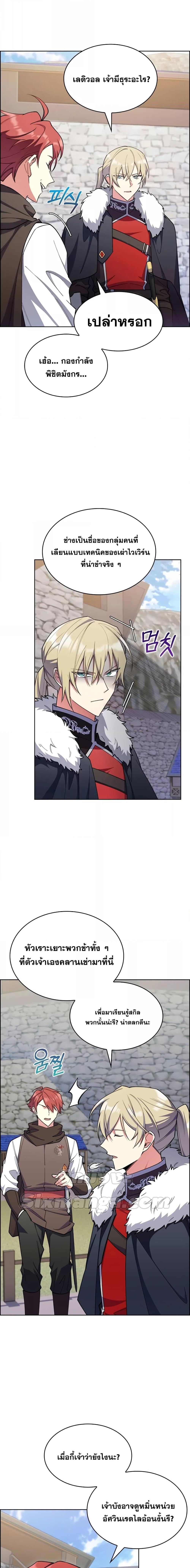 Manga-lc-com อ่านมังงะ อ่านการ์ตูน ออนไลน์ ฟรี I Regressed to My Ruined Family ตอนที่ 1 2 3 4 5 6 7 8 9 10 11 12 13 14 ฟรี ไม่มีโฆษณา Manga-lc - อ่าน มังงะ อ่าน การ์ตูน ออนไลน์ อ่านมังงะ ฟรี