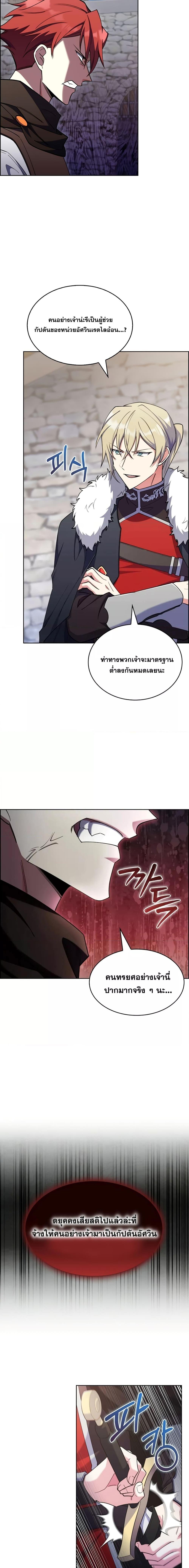 Manga-lc-com อ่านมังงะ อ่านการ์ตูน ออนไลน์ ฟรี I Regressed to My Ruined Family ตอนที่ 1 2 3 4 5 6 7 8 9 10 11 12 13 14 ฟรี ไม่มีโฆษณา Manga-lc - อ่าน มังงะ อ่าน การ์ตูน ออนไลน์ อ่านมังงะ ฟรี
