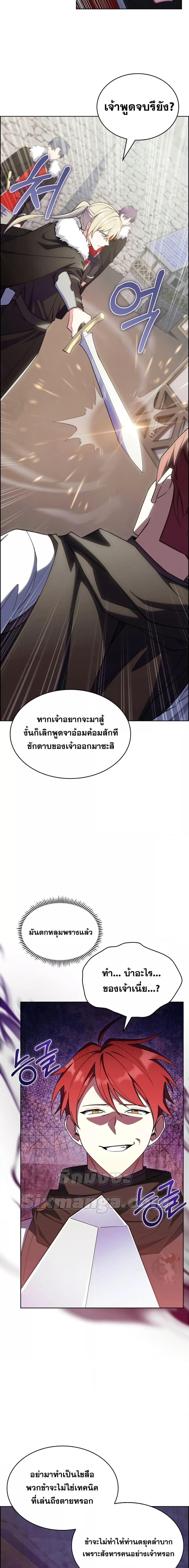 Manga-lc-com อ่านมังงะ อ่านการ์ตูน ออนไลน์ ฟรี I Regressed to My Ruined Family ตอนที่ 1 2 3 4 5 6 7 8 9 10 11 12 13 14 ฟรี ไม่มีโฆษณา Manga-lc - อ่าน มังงะ อ่าน การ์ตูน ออนไลน์ อ่านมังงะ ฟรี