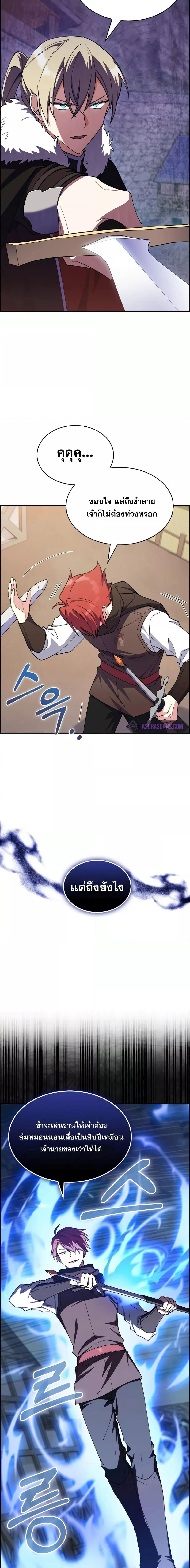 Manga-lc-com อ่านมังงะ อ่านการ์ตูน ออนไลน์ ฟรี I Regressed to My Ruined Family ตอนที่ 1 2 3 4 5 6 7 8 9 10 11 12 13 14 ฟรี ไม่มีโฆษณา Manga-lc - อ่าน มังงะ อ่าน การ์ตูน ออนไลน์ อ่านมังงะ ฟรี