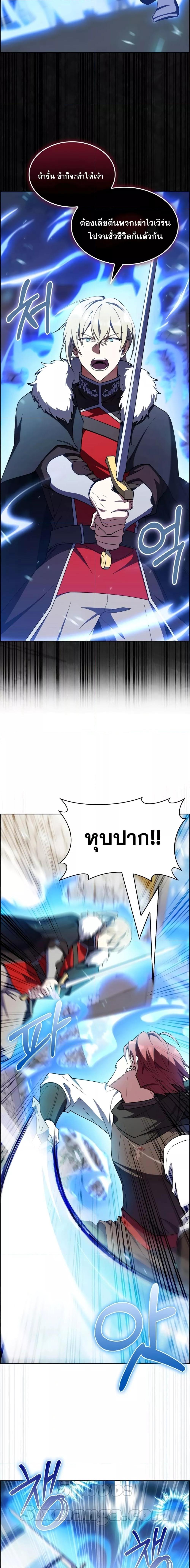Manga-lc-com อ่านมังงะ อ่านการ์ตูน ออนไลน์ ฟรี I Regressed to My Ruined Family ตอนที่ 1 2 3 4 5 6 7 8 9 10 11 12 13 14 ฟรี ไม่มีโฆษณา Manga-lc - อ่าน มังงะ อ่าน การ์ตูน ออนไลน์ อ่านมังงะ ฟรี