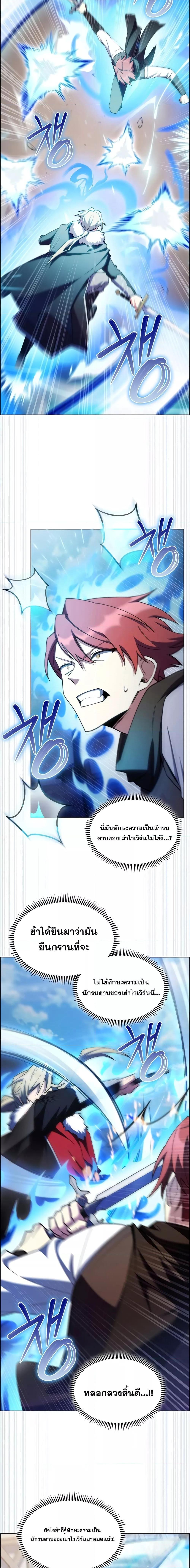 Manga-lc-com อ่านมังงะ อ่านการ์ตูน ออนไลน์ ฟรี I Regressed to My Ruined Family ตอนที่ 1 2 3 4 5 6 7 8 9 10 11 12 13 14 ฟรี ไม่มีโฆษณา Manga-lc - อ่าน มังงะ อ่าน การ์ตูน ออนไลน์ อ่านมังงะ ฟรี