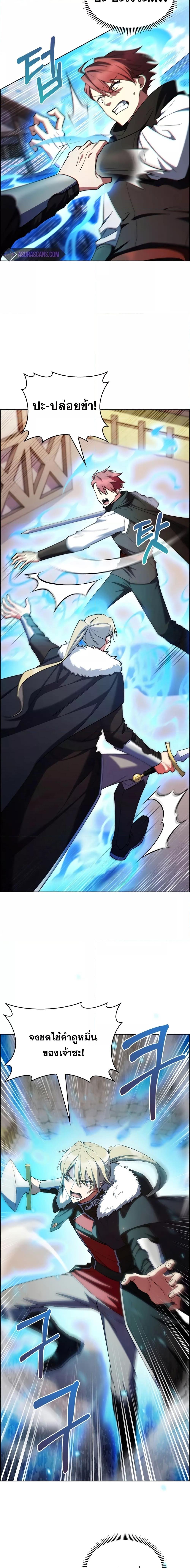 Manga-lc-com อ่านมังงะ อ่านการ์ตูน ออนไลน์ ฟรี I Regressed to My Ruined Family ตอนที่ 1 2 3 4 5 6 7 8 9 10 11 12 13 14 ฟรี ไม่มีโฆษณา Manga-lc - อ่าน มังงะ อ่าน การ์ตูน ออนไลน์ อ่านมังงะ ฟรี