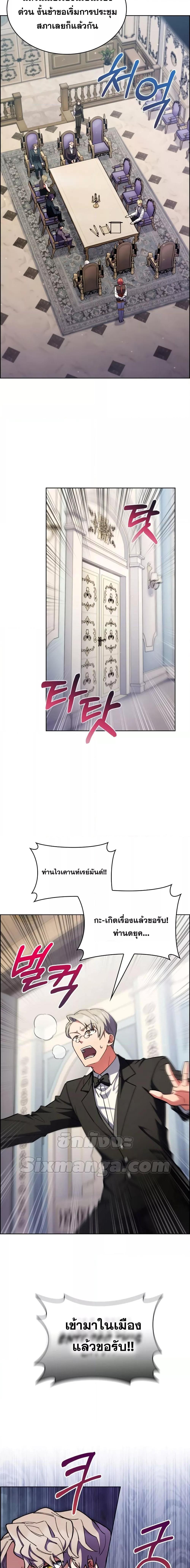 Manga-lc-com อ่านมังงะ อ่านการ์ตูน ออนไลน์ ฟรี I Regressed to My Ruined Family ตอนที่ 1 2 3 4 5 6 7 8 9 10 11 12 13 14 ฟรี ไม่มีโฆษณา Manga-lc - อ่าน มังงะ อ่าน การ์ตูน ออนไลน์ อ่านมังงะ ฟรี