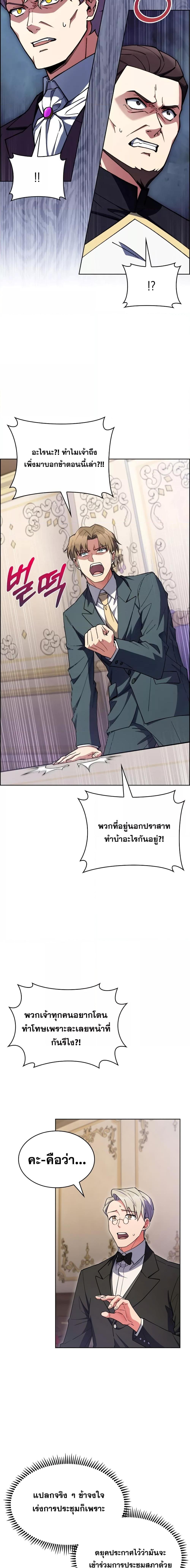 Manga-lc-com อ่านมังงะ อ่านการ์ตูน ออนไลน์ ฟรี I Regressed to My Ruined Family ตอนที่ 1 2 3 4 5 6 7 8 9 10 11 12 13 14 ฟรี ไม่มีโฆษณา Manga-lc - อ่าน มังงะ อ่าน การ์ตูน ออนไลน์ อ่านมังงะ ฟรี