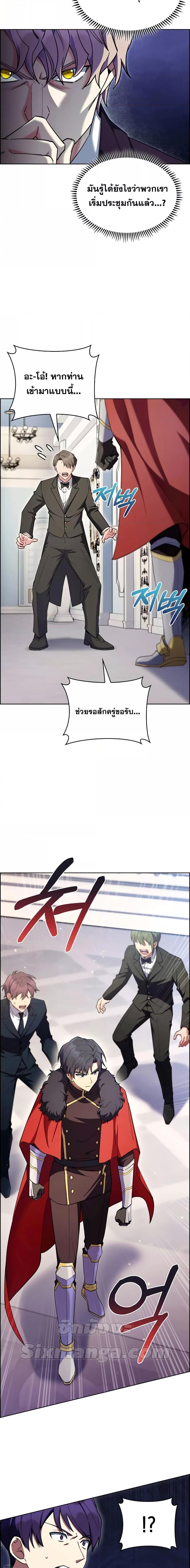 Manga-lc-com อ่านมังงะ อ่านการ์ตูน ออนไลน์ ฟรี I Regressed to My Ruined Family ตอนที่ 1 2 3 4 5 6 7 8 9 10 11 12 13 14 ฟรี ไม่มีโฆษณา Manga-lc - อ่าน มังงะ อ่าน การ์ตูน ออนไลน์ อ่านมังงะ ฟรี