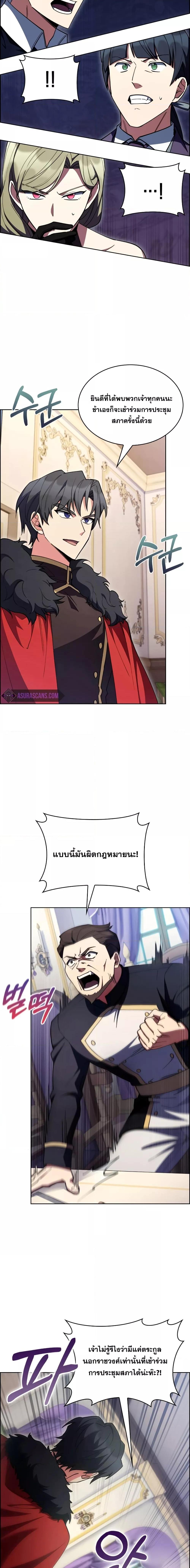 Manga-lc-com อ่านมังงะ อ่านการ์ตูน ออนไลน์ ฟรี I Regressed to My Ruined Family ตอนที่ 1 2 3 4 5 6 7 8 9 10 11 12 13 14 ฟรี ไม่มีโฆษณา Manga-lc - อ่าน มังงะ อ่าน การ์ตูน ออนไลน์ อ่านมังงะ ฟรี