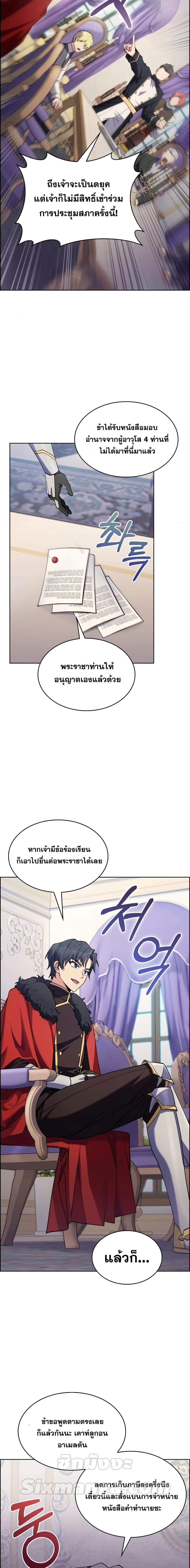 Manga-lc-com อ่านมังงะ อ่านการ์ตูน ออนไลน์ ฟรี I Regressed to My Ruined Family ตอนที่ 1 2 3 4 5 6 7 8 9 10 11 12 13 14 ฟรี ไม่มีโฆษณา Manga-lc - อ่าน มังงะ อ่าน การ์ตูน ออนไลน์ อ่านมังงะ ฟรี