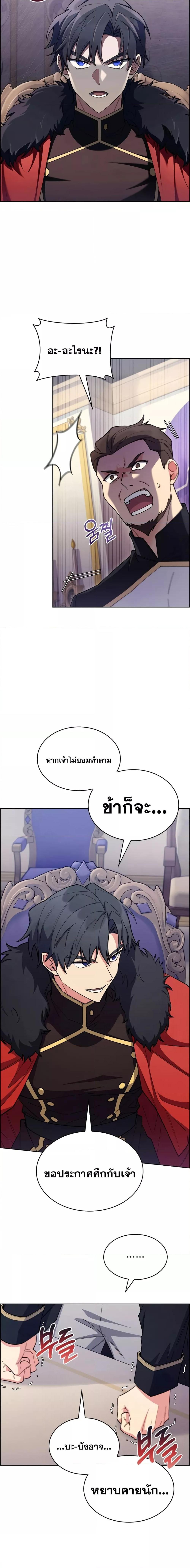 Manga-lc-com อ่านมังงะ อ่านการ์ตูน ออนไลน์ ฟรี I Regressed to My Ruined Family ตอนที่ 1 2 3 4 5 6 7 8 9 10 11 12 13 14 ฟรี ไม่มีโฆษณา Manga-lc - อ่าน มังงะ อ่าน การ์ตูน ออนไลน์ อ่านมังงะ ฟรี