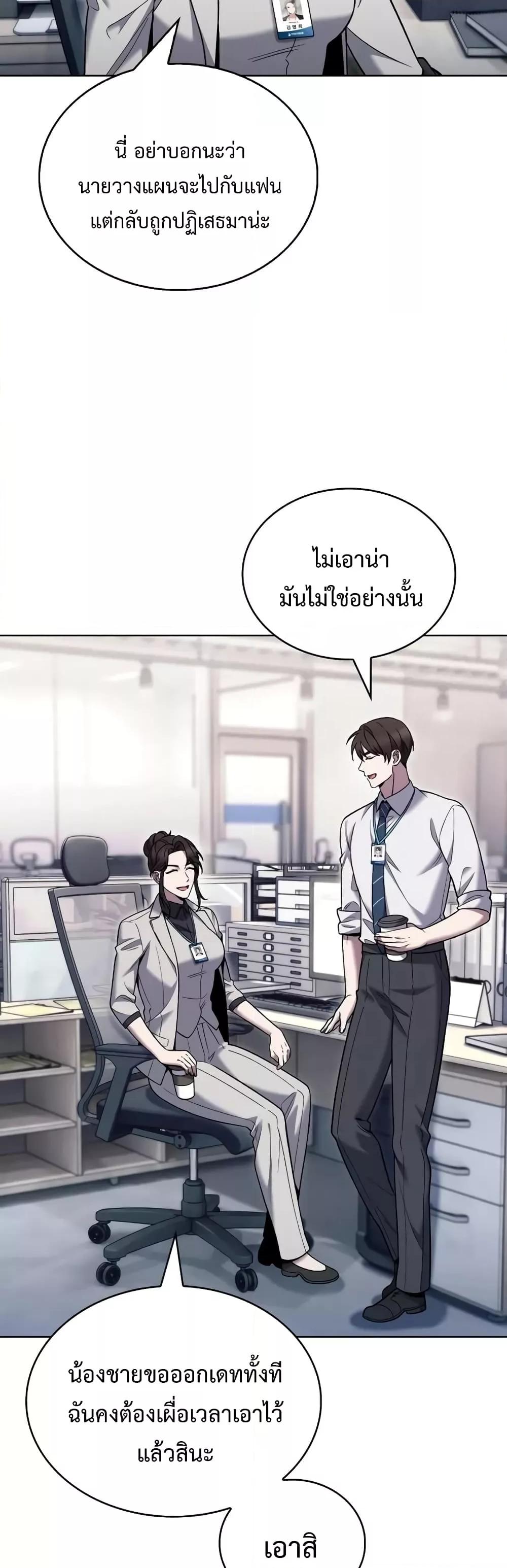 Manga-lc-com อ่านมังงะ อ่านการ์ตูน ออนไลน์ ฟรี TheDeliveryMa ตอนที่ 1 2 3 4 5 6 7 8 9 10 11 12 13 14 ฟรี ไม่มีโฆษณา Manga-lc - อ่าน มังงะ อ่าน การ์ตูน ออนไลน์ อ่านมังงะ ฟรี