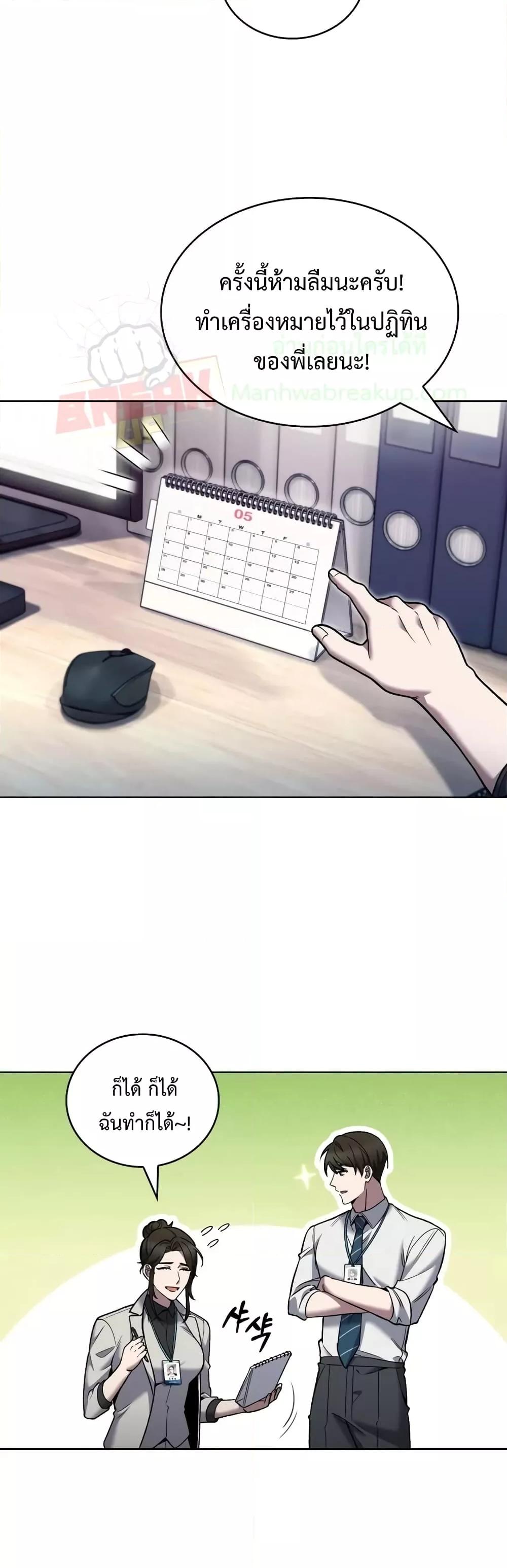 Manga-lc-com อ่านมังงะ อ่านการ์ตูน ออนไลน์ ฟรี TheDeliveryMa ตอนที่ 1 2 3 4 5 6 7 8 9 10 11 12 13 14 ฟรี ไม่มีโฆษณา Manga-lc - อ่าน มังงะ อ่าน การ์ตูน ออนไลน์ อ่านมังงะ ฟรี