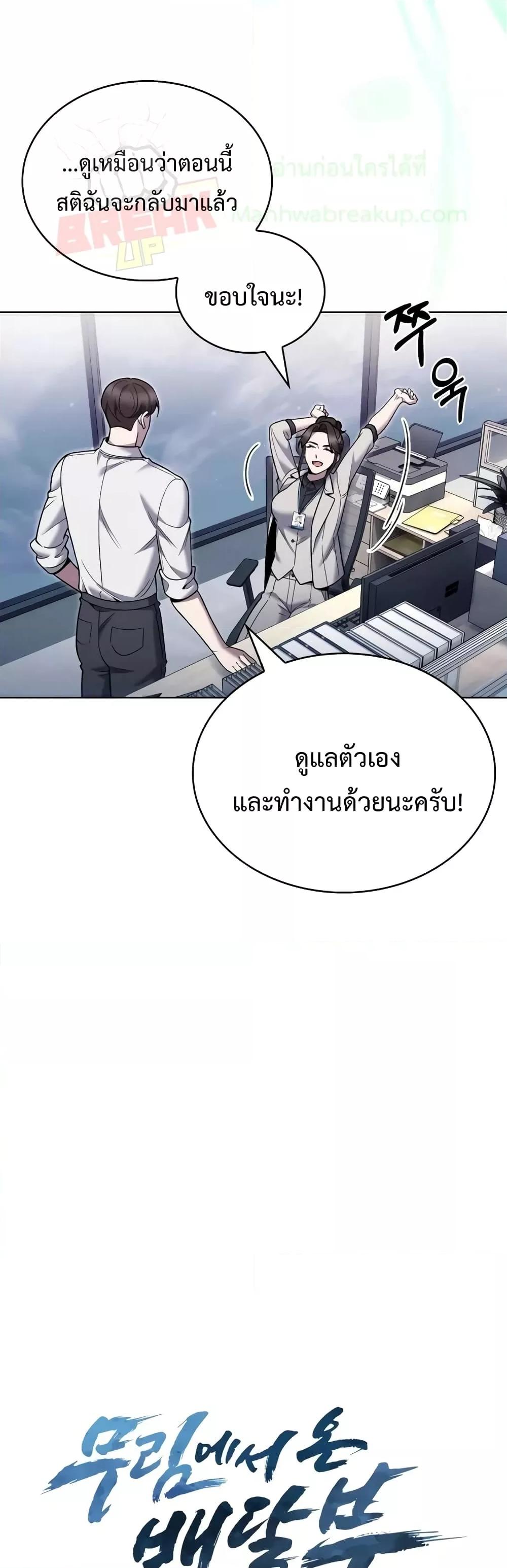 Manga-lc-com อ่านมังงะ อ่านการ์ตูน ออนไลน์ ฟรี TheDeliveryMa ตอนที่ 1 2 3 4 5 6 7 8 9 10 11 12 13 14 ฟรี ไม่มีโฆษณา Manga-lc - อ่าน มังงะ อ่าน การ์ตูน ออนไลน์ อ่านมังงะ ฟรี