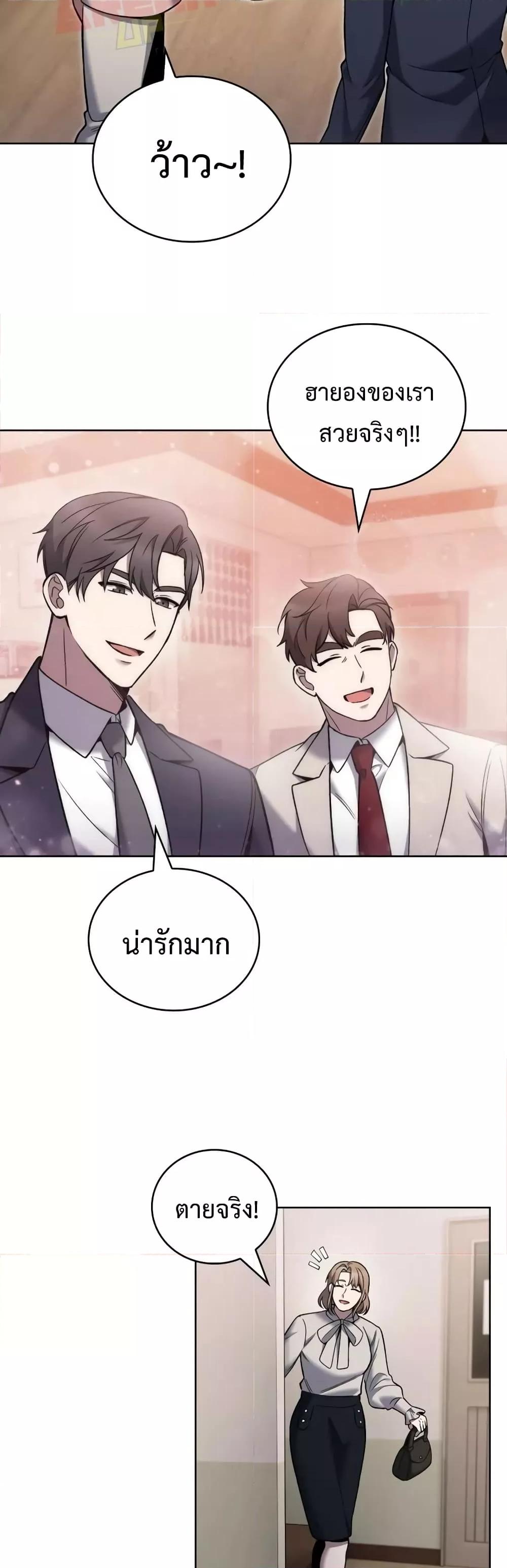 Manga-lc-com อ่านมังงะ อ่านการ์ตูน ออนไลน์ ฟรี TheDeliveryMa ตอนที่ 1 2 3 4 5 6 7 8 9 10 11 12 13 14 ฟรี ไม่มีโฆษณา Manga-lc - อ่าน มังงะ อ่าน การ์ตูน ออนไลน์ อ่านมังงะ ฟรี