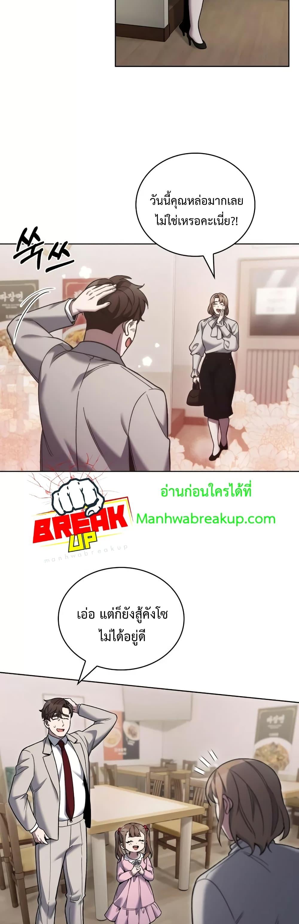 Manga-lc-com อ่านมังงะ อ่านการ์ตูน ออนไลน์ ฟรี TheDeliveryMa ตอนที่ 1 2 3 4 5 6 7 8 9 10 11 12 13 14 ฟรี ไม่มีโฆษณา Manga-lc - อ่าน มังงะ อ่าน การ์ตูน ออนไลน์ อ่านมังงะ ฟรี