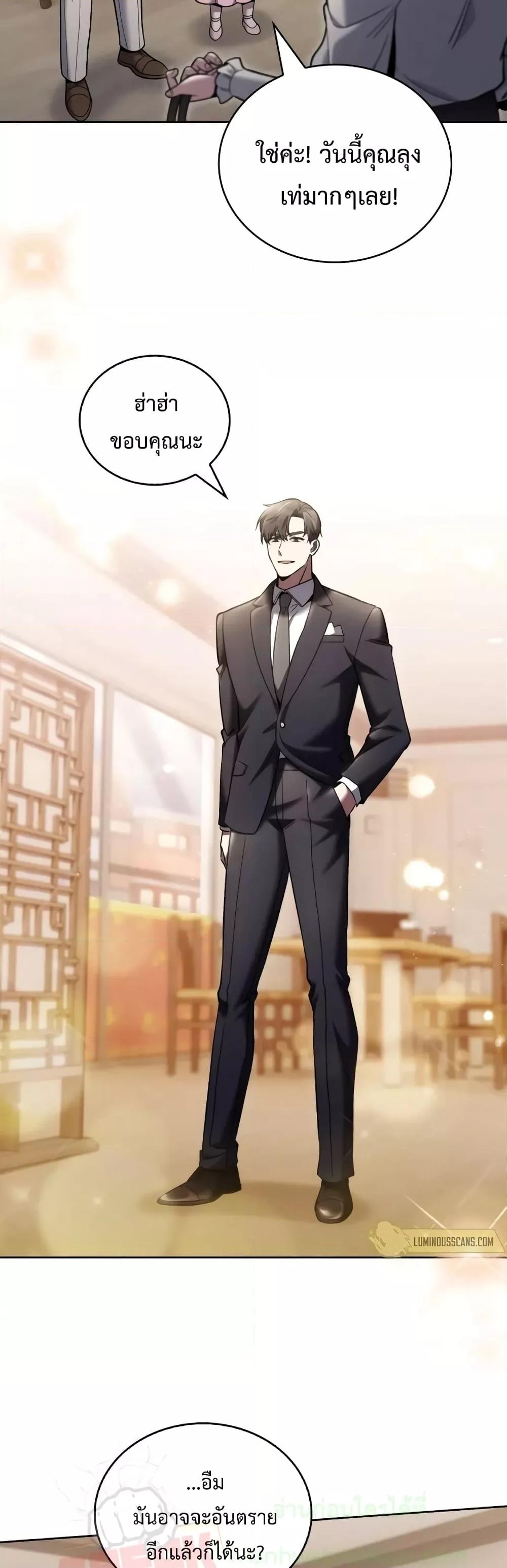 Manga-lc-com อ่านมังงะ อ่านการ์ตูน ออนไลน์ ฟรี TheDeliveryMa ตอนที่ 1 2 3 4 5 6 7 8 9 10 11 12 13 14 ฟรี ไม่มีโฆษณา Manga-lc - อ่าน มังงะ อ่าน การ์ตูน ออนไลน์ อ่านมังงะ ฟรี