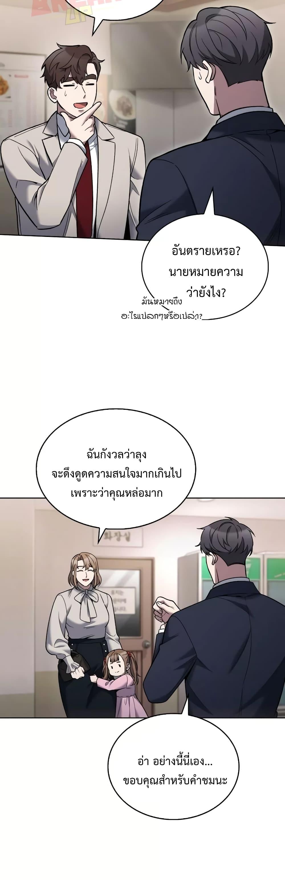Manga-lc-com อ่านมังงะ อ่านการ์ตูน ออนไลน์ ฟรี TheDeliveryMa ตอนที่ 1 2 3 4 5 6 7 8 9 10 11 12 13 14 ฟรี ไม่มีโฆษณา Manga-lc - อ่าน มังงะ อ่าน การ์ตูน ออนไลน์ อ่านมังงะ ฟรี