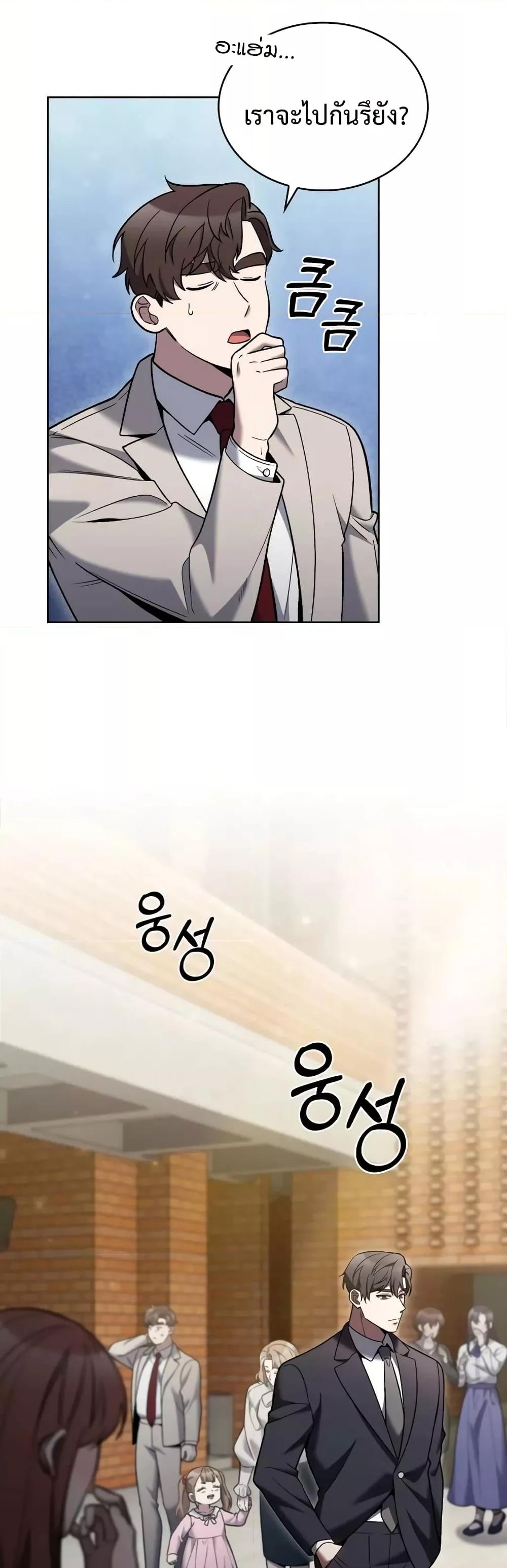 Manga-lc-com อ่านมังงะ อ่านการ์ตูน ออนไลน์ ฟรี TheDeliveryMa ตอนที่ 1 2 3 4 5 6 7 8 9 10 11 12 13 14 ฟรี ไม่มีโฆษณา Manga-lc - อ่าน มังงะ อ่าน การ์ตูน ออนไลน์ อ่านมังงะ ฟรี