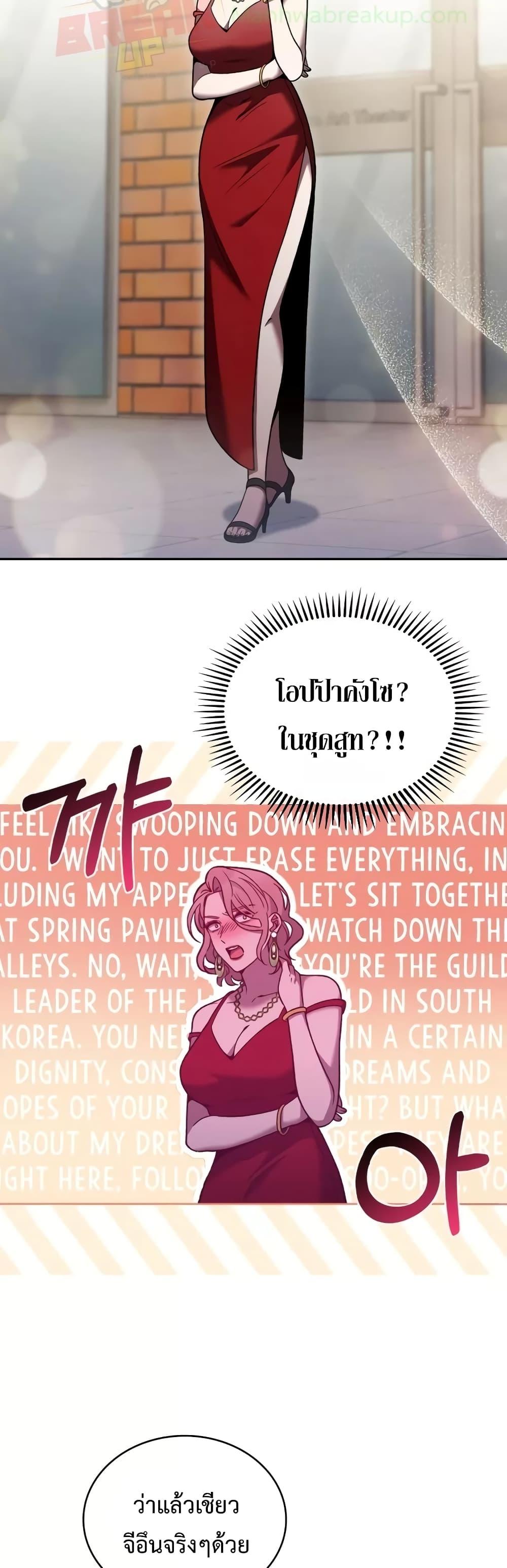 Manga-lc-com อ่านมังงะ อ่านการ์ตูน ออนไลน์ ฟรี TheDeliveryMa ตอนที่ 1 2 3 4 5 6 7 8 9 10 11 12 13 14 ฟรี ไม่มีโฆษณา Manga-lc - อ่าน มังงะ อ่าน การ์ตูน ออนไลน์ อ่านมังงะ ฟรี