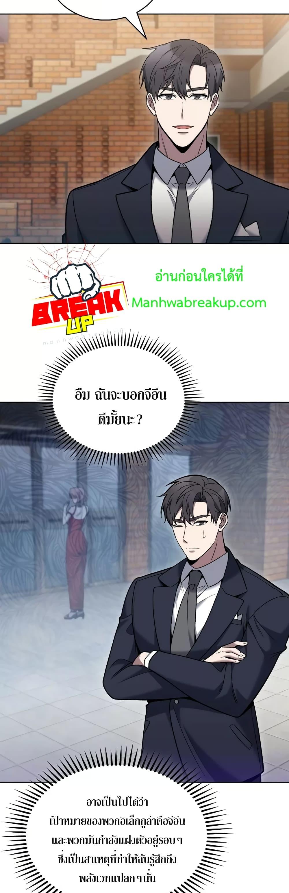 Manga-lc-com อ่านมังงะ อ่านการ์ตูน ออนไลน์ ฟรี TheDeliveryMa ตอนที่ 1 2 3 4 5 6 7 8 9 10 11 12 13 14 ฟรี ไม่มีโฆษณา Manga-lc - อ่าน มังงะ อ่าน การ์ตูน ออนไลน์ อ่านมังงะ ฟรี