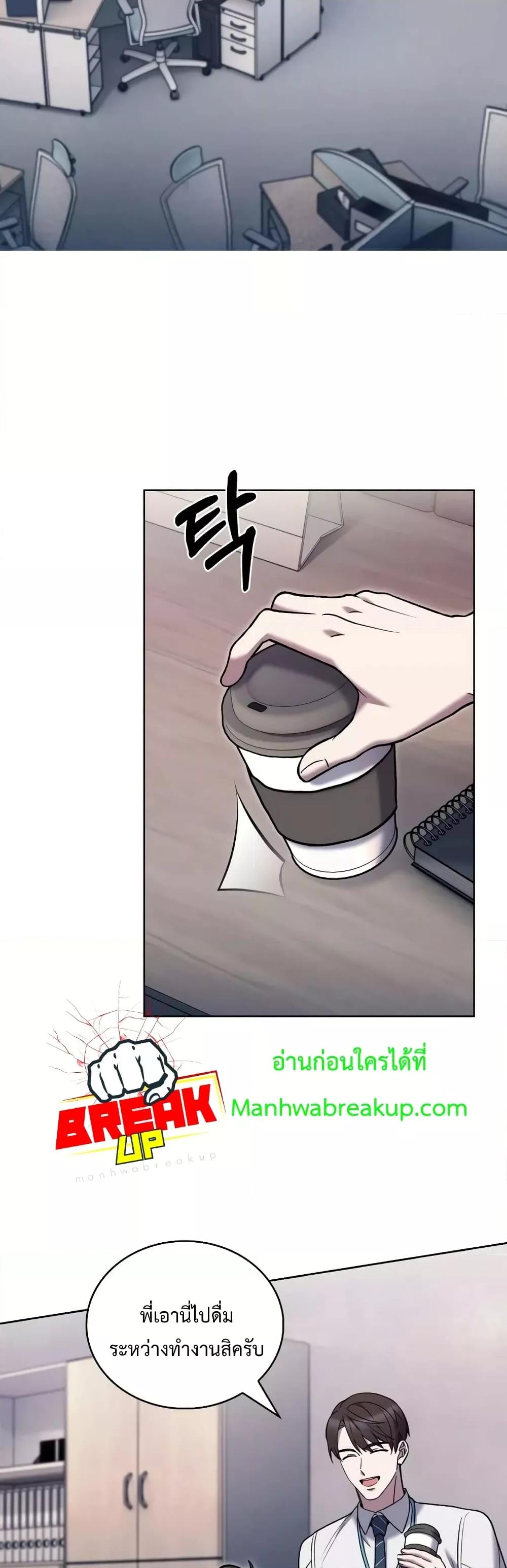Manga-lc-com อ่านมังงะ อ่านการ์ตูน ออนไลน์ ฟรี TheDeliveryMa ตอนที่ 1 2 3 4 5 6 7 8 9 10 11 12 13 14 ฟรี ไม่มีโฆษณา Manga-lc - อ่าน มังงะ อ่าน การ์ตูน ออนไลน์ อ่านมังงะ ฟรี