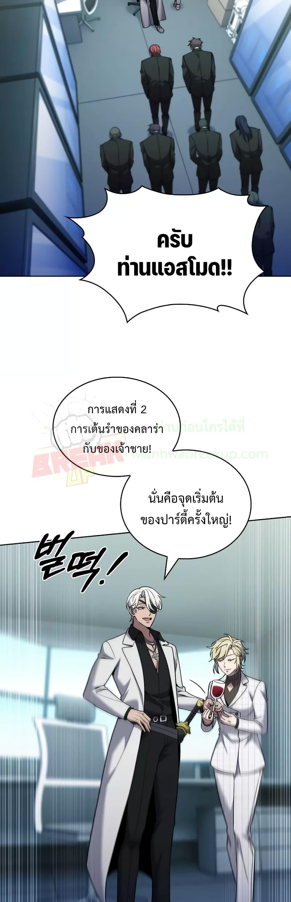 Manga-lc-com อ่านมังงะ อ่านการ์ตูน ออนไลน์ ฟรี TheDeliveryMa ตอนที่ 1 2 3 4 5 6 7 8 9 10 11 12 13 14 ฟรี ไม่มีโฆษณา Manga-lc - อ่าน มังงะ อ่าน การ์ตูน ออนไลน์ อ่านมังงะ ฟรี