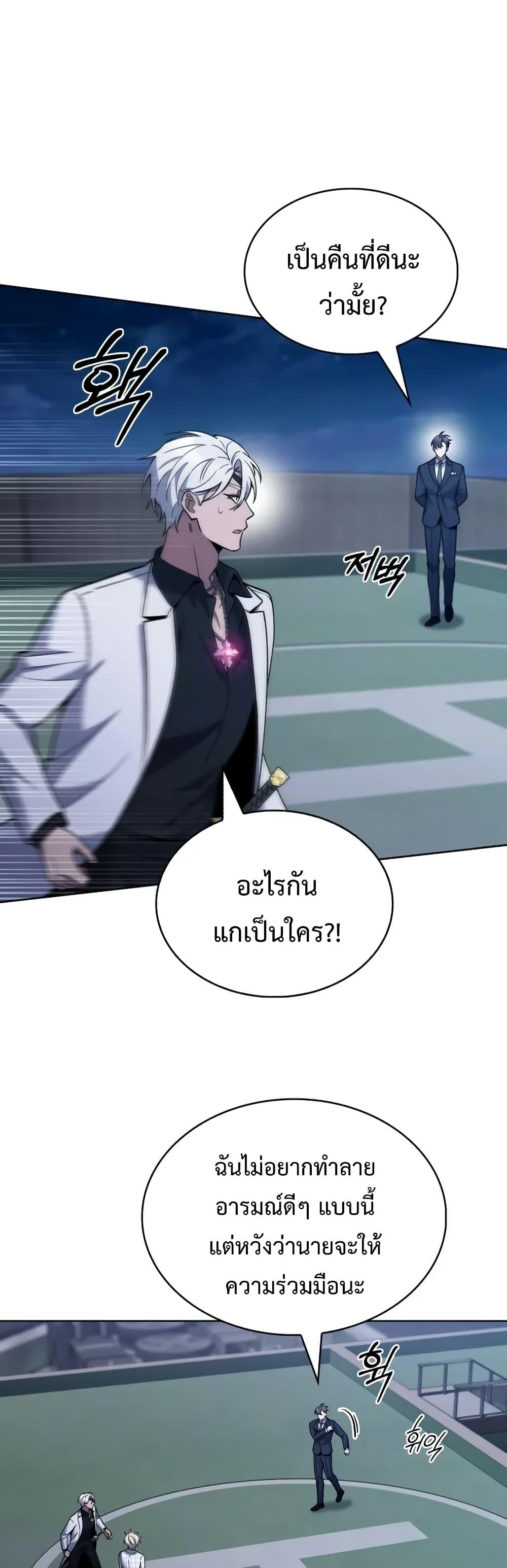 Manga-lc-com อ่านมังงะ อ่านการ์ตูน ออนไลน์ ฟรี TheDeliveryMa ตอนที่ 1 2 3 4 5 6 7 8 9 10 11 12 13 14 ฟรี ไม่มีโฆษณา Manga-lc - อ่าน มังงะ อ่าน การ์ตูน ออนไลน์ อ่านมังงะ ฟรี