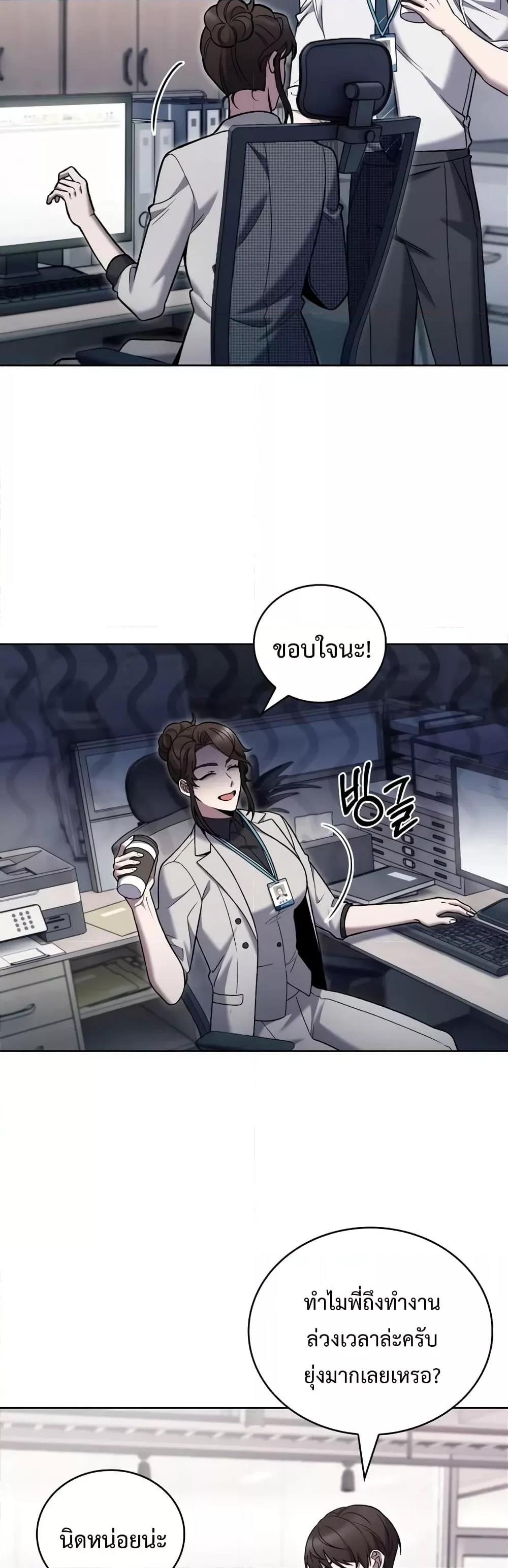 Manga-lc-com อ่านมังงะ อ่านการ์ตูน ออนไลน์ ฟรี TheDeliveryMa ตอนที่ 1 2 3 4 5 6 7 8 9 10 11 12 13 14 ฟรี ไม่มีโฆษณา Manga-lc - อ่าน มังงะ อ่าน การ์ตูน ออนไลน์ อ่านมังงะ ฟรี