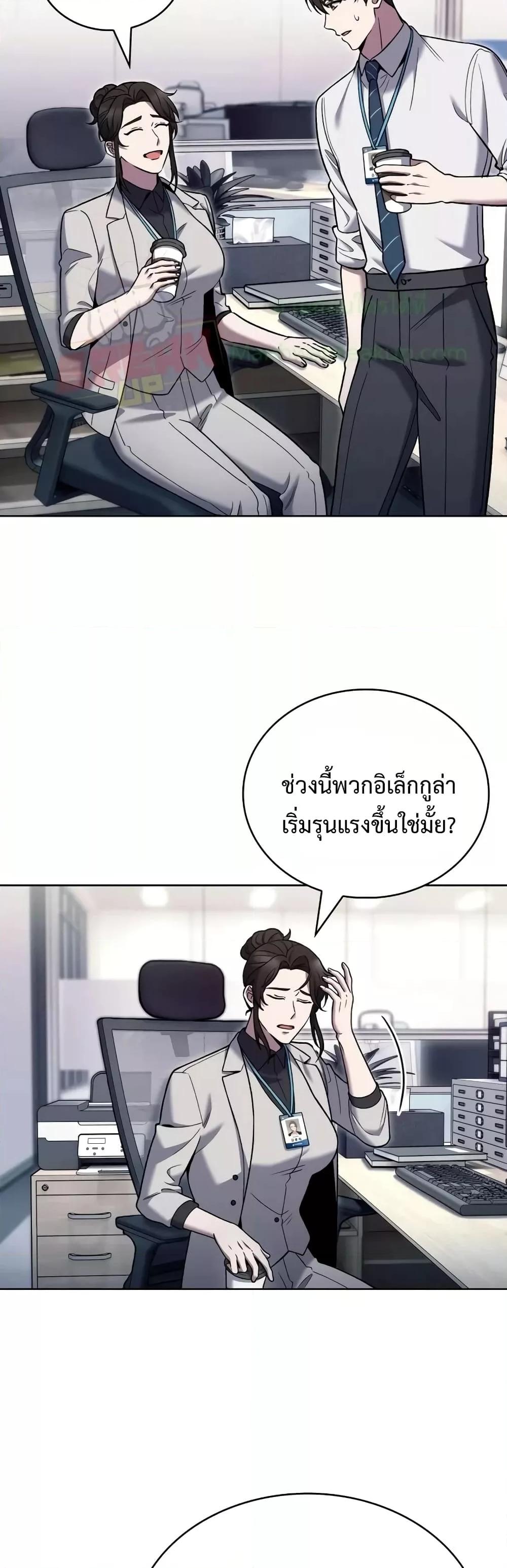 Manga-lc-com อ่านมังงะ อ่านการ์ตูน ออนไลน์ ฟรี TheDeliveryMa ตอนที่ 1 2 3 4 5 6 7 8 9 10 11 12 13 14 ฟรี ไม่มีโฆษณา Manga-lc - อ่าน มังงะ อ่าน การ์ตูน ออนไลน์ อ่านมังงะ ฟรี