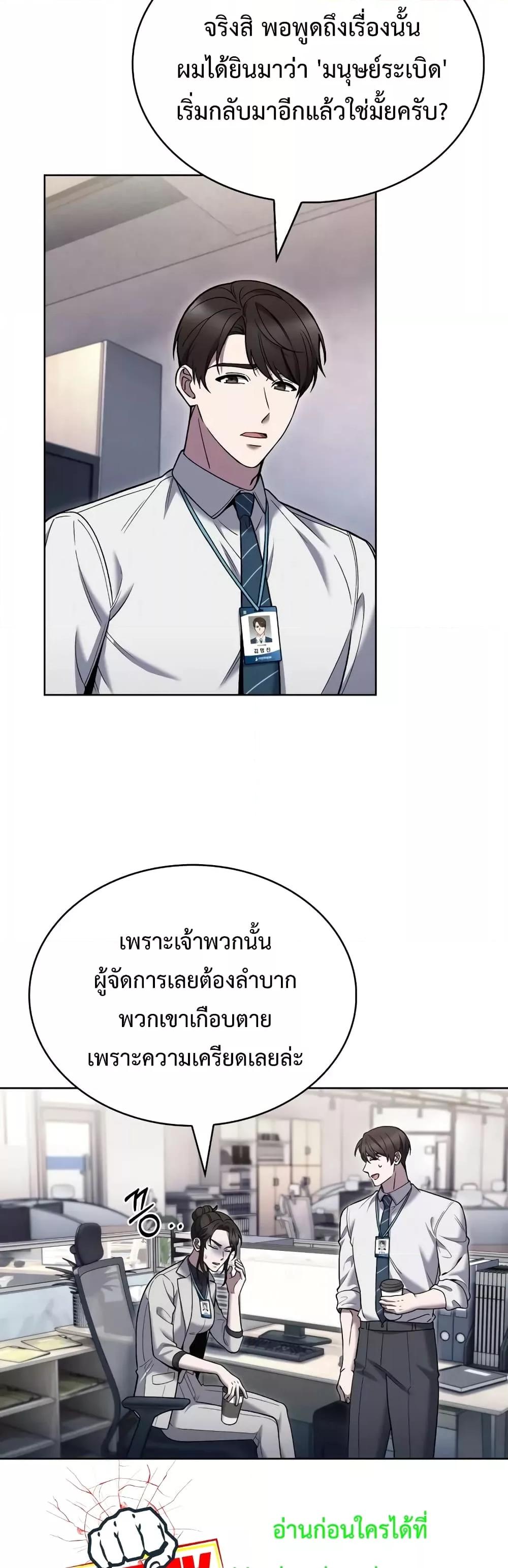 Manga-lc-com อ่านมังงะ อ่านการ์ตูน ออนไลน์ ฟรี TheDeliveryMa ตอนที่ 1 2 3 4 5 6 7 8 9 10 11 12 13 14 ฟรี ไม่มีโฆษณา Manga-lc - อ่าน มังงะ อ่าน การ์ตูน ออนไลน์ อ่านมังงะ ฟรี