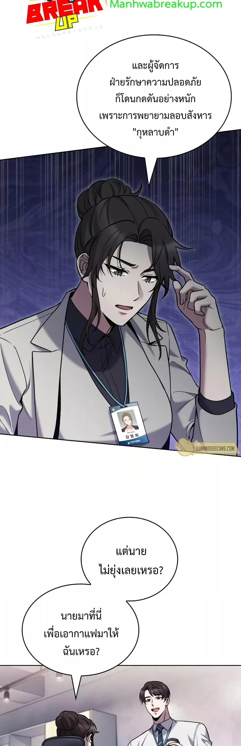 Manga-lc-com อ่านมังงะ อ่านการ์ตูน ออนไลน์ ฟรี TheDeliveryMa ตอนที่ 1 2 3 4 5 6 7 8 9 10 11 12 13 14 ฟรี ไม่มีโฆษณา Manga-lc - อ่าน มังงะ อ่าน การ์ตูน ออนไลน์ อ่านมังงะ ฟรี