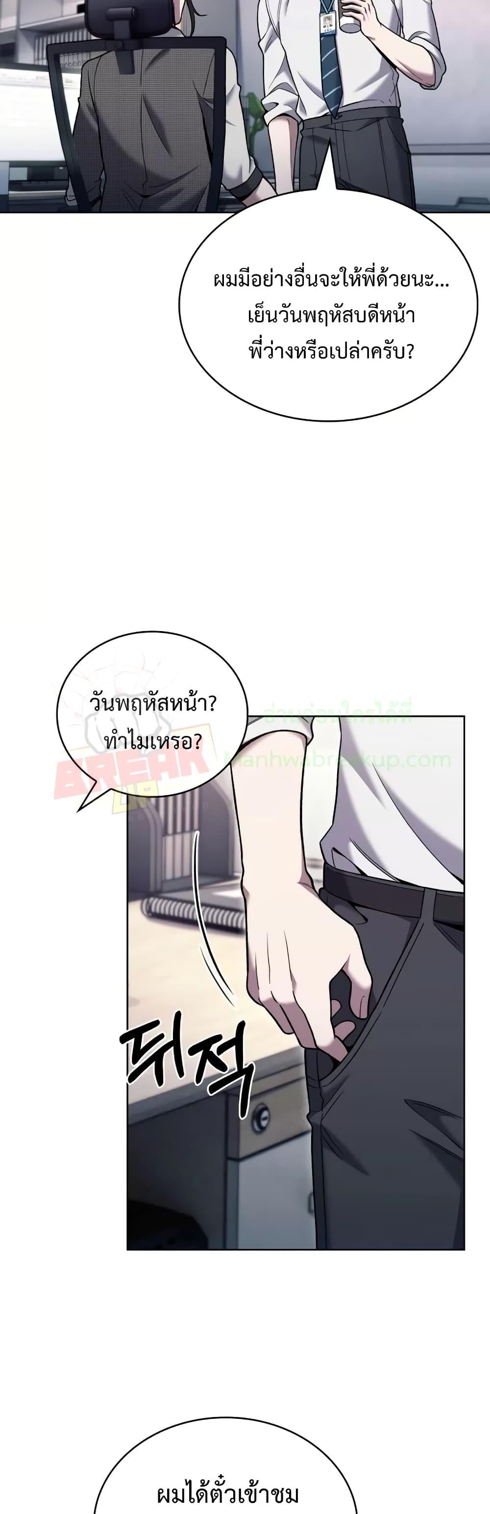 Manga-lc-com อ่านมังงะ อ่านการ์ตูน ออนไลน์ ฟรี TheDeliveryMa ตอนที่ 1 2 3 4 5 6 7 8 9 10 11 12 13 14 ฟรี ไม่มีโฆษณา Manga-lc - อ่าน มังงะ อ่าน การ์ตูน ออนไลน์ อ่านมังงะ ฟรี