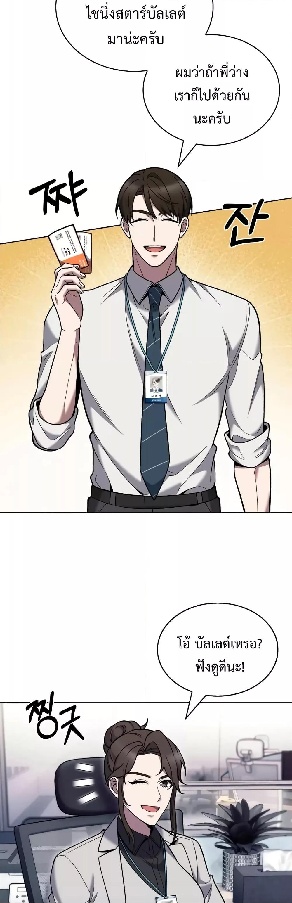 Manga-lc-com อ่านมังงะ อ่านการ์ตูน ออนไลน์ ฟรี TheDeliveryMa ตอนที่ 1 2 3 4 5 6 7 8 9 10 11 12 13 14 ฟรี ไม่มีโฆษณา Manga-lc - อ่าน มังงะ อ่าน การ์ตูน ออนไลน์ อ่านมังงะ ฟรี