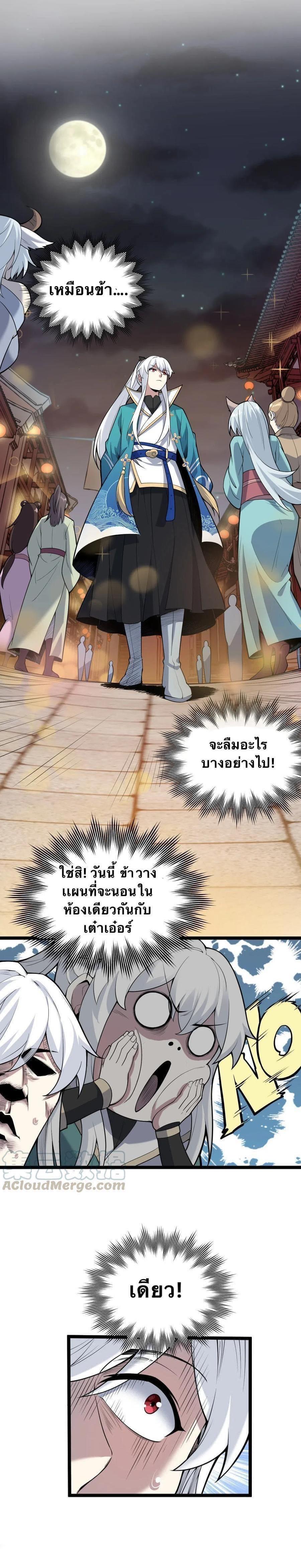 Manga-lc-com อ่านมังงะ อ่านการ์ตูน ออนไลน์ ฟรี Godsian Masian from another world ตอนที่ 1 2 3 4 5 6 7 8 9 10 11 12 13 14 ฟรี ไม่มีโฆษณา Manga-lc - อ่าน มังงะ อ่าน การ์ตูน ออนไลน์ อ่านมังงะ ฟรี