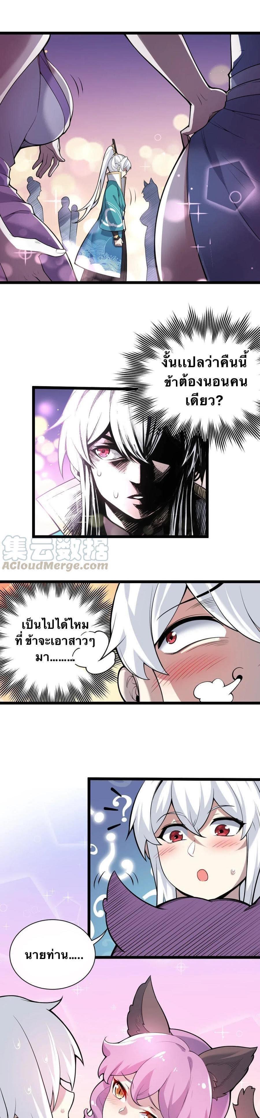 Manga-lc-com อ่านมังงะ อ่านการ์ตูน ออนไลน์ ฟรี Godsian Masian from another world ตอนที่ 1 2 3 4 5 6 7 8 9 10 11 12 13 14 ฟรี ไม่มีโฆษณา Manga-lc - อ่าน มังงะ อ่าน การ์ตูน ออนไลน์ อ่านมังงะ ฟรี