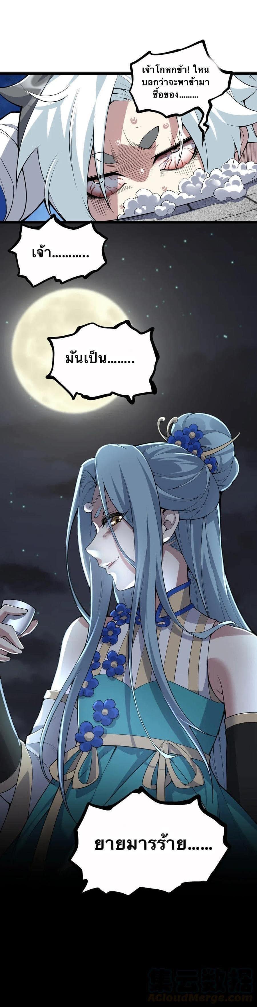 Manga-lc-com อ่านมังงะ อ่านการ์ตูน ออนไลน์ ฟรี Godsian Masian from another world ตอนที่ 1 2 3 4 5 6 7 8 9 10 11 12 13 14 ฟรี ไม่มีโฆษณา Manga-lc - อ่าน มังงะ อ่าน การ์ตูน ออนไลน์ อ่านมังงะ ฟรี