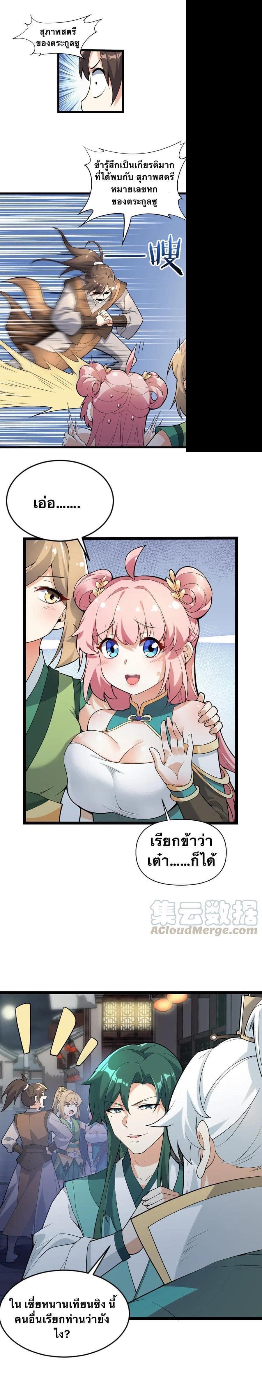 Manga-lc-com อ่านมังงะ อ่านการ์ตูน ออนไลน์ ฟรี Godsian Masian from another world ตอนที่ 1 2 3 4 5 6 7 8 9 10 11 12 13 14 ฟรี ไม่มีโฆษณา Manga-lc - อ่าน มังงะ อ่าน การ์ตูน ออนไลน์ อ่านมังงะ ฟรี