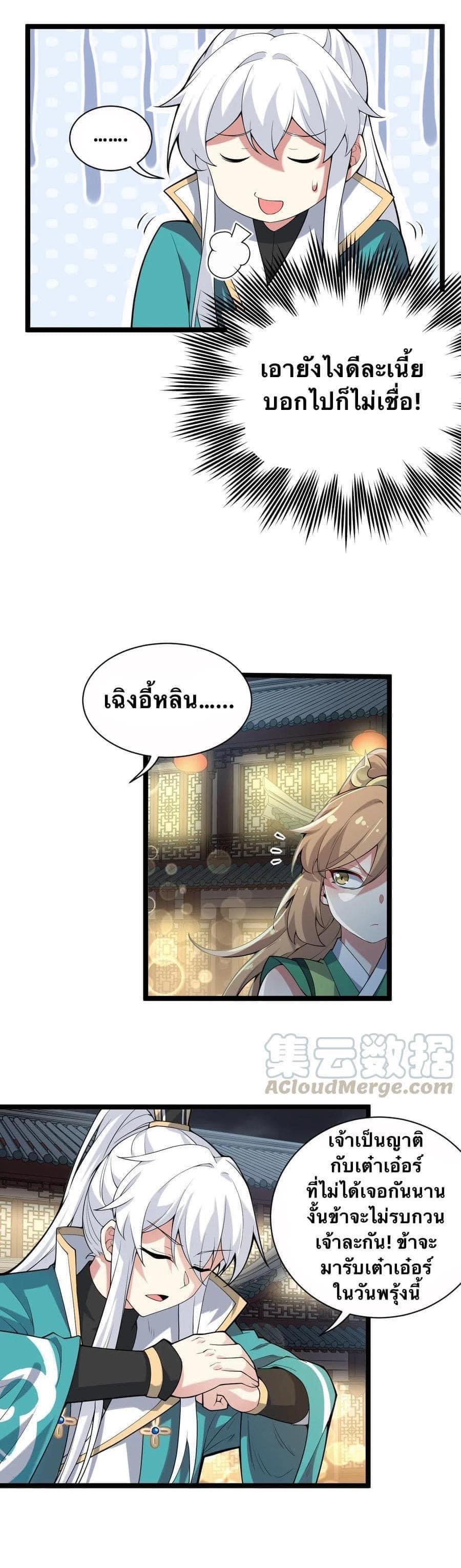 Manga-lc-com อ่านมังงะ อ่านการ์ตูน ออนไลน์ ฟรี Godsian Masian from another world ตอนที่ 1 2 3 4 5 6 7 8 9 10 11 12 13 14 ฟรี ไม่มีโฆษณา Manga-lc - อ่าน มังงะ อ่าน การ์ตูน ออนไลน์ อ่านมังงะ ฟรี